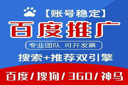 微博信息流优化策略案例分析