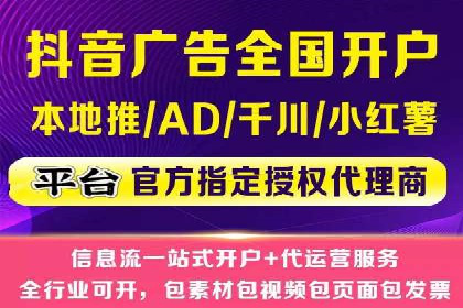 百度竞价开户全流程，让你轻松上手广告投放