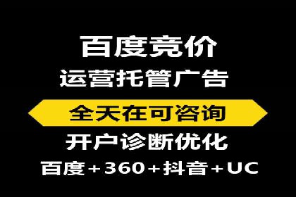 百度竞价广告的创意文案写作技巧及案例分享