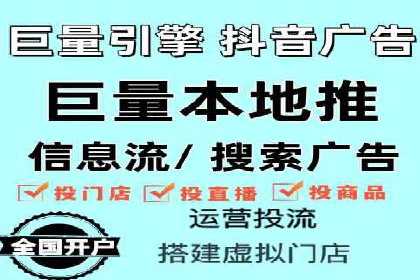 某企业通过百度竞价推广代运营实现业绩大增的秘诀